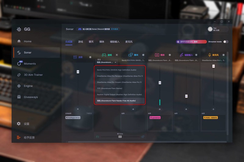超强降噪，声音干净无底噪，赛睿爱丽丝ALIAS PRO电容麦克风评测