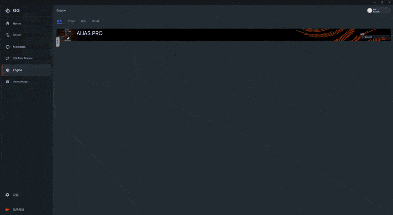超强降噪，声音干净无底噪，赛睿爱丽丝ALIAS PRO电容麦克风评测