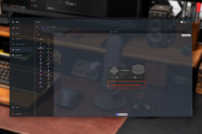 超强降噪，声音干净无底噪，赛睿爱丽丝ALIAS PRO电容麦克风评测