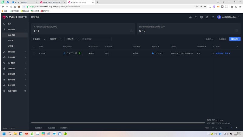 蒲公英软件是啥 ChMkK2YWLsuIe9HWAAImpyGhzOAAAc0IgMhlpYAAia_707.jpg