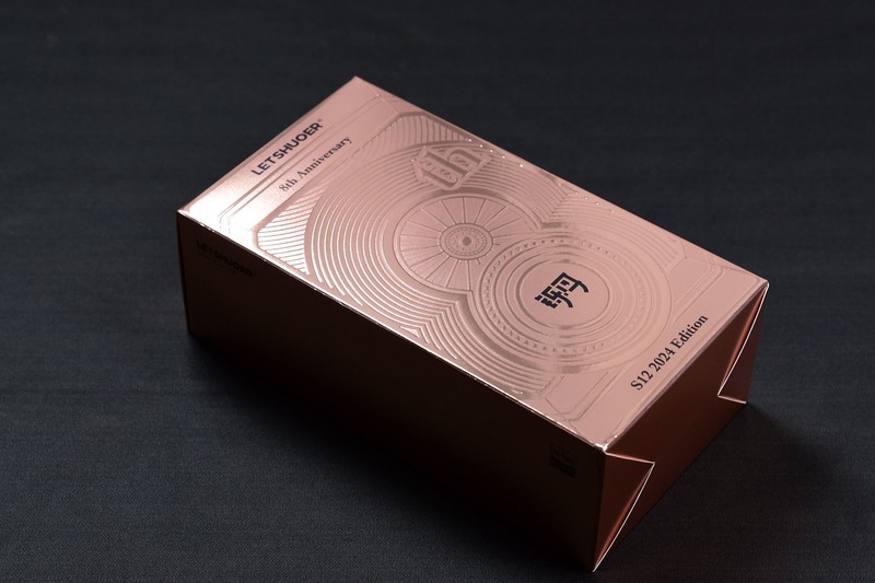 它不仅是限量款，也是平板振膜耳机中的异类！铄耳S12 Edition上手