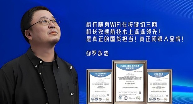 格行随身WiFi：行业“卷王”，重新定义随身网络体验！随身WFI那个牌子好信号网速快?