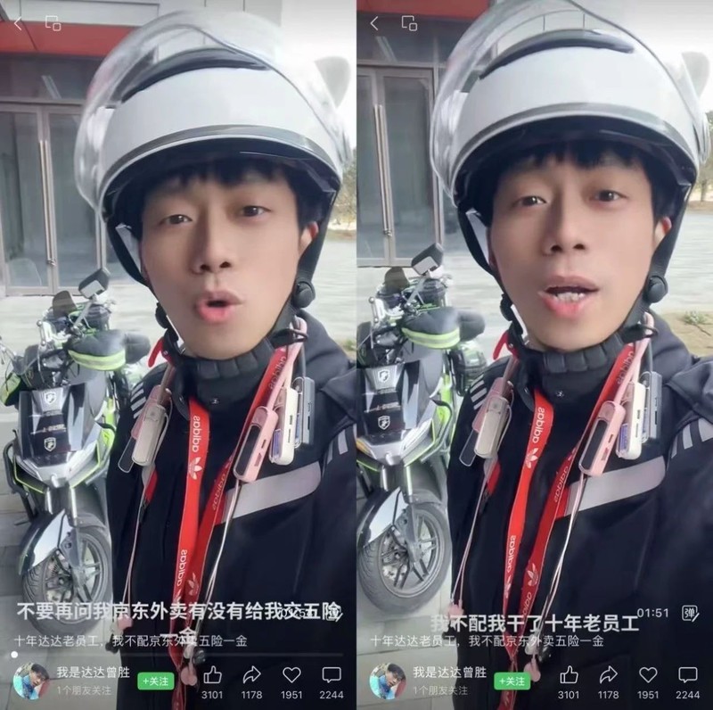 京东的口水仗是开心了，尴尬的是还停留在口号中