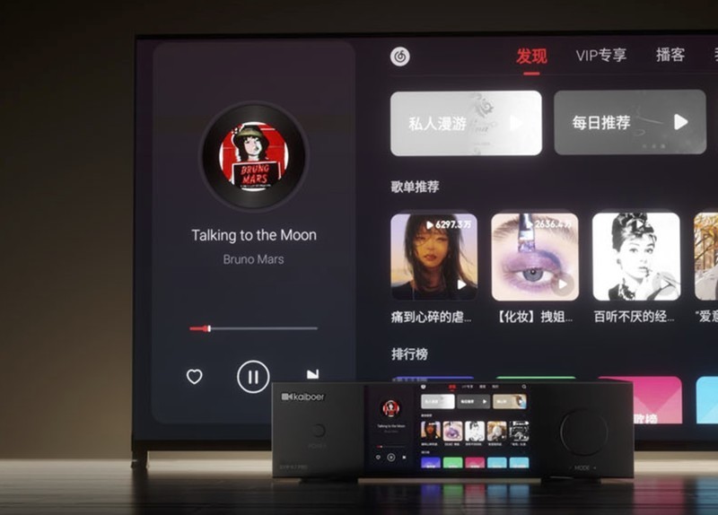 数字串流播放器哪款好？开博尔DMP-K7 PRO：1uV纹波线性电源，刷新流媒体数播音质标杆