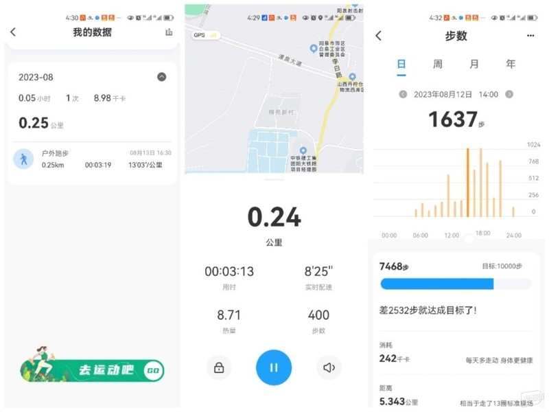要瘦要健康，智能辅助减脂——新款dido TF3S轻体智能手表助你减出好身材