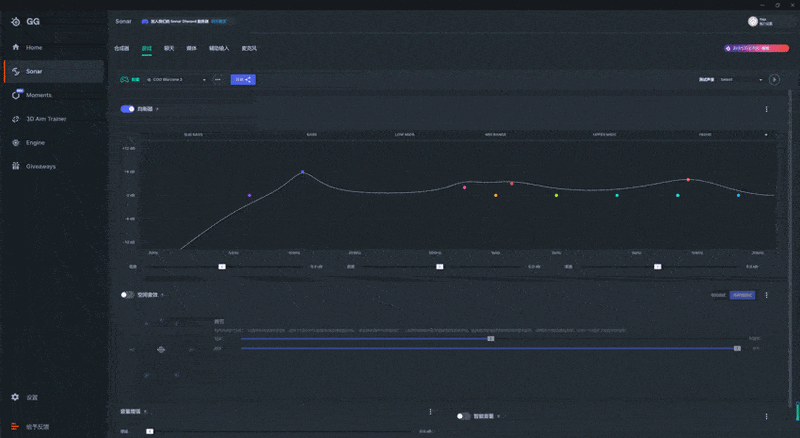 超强降噪，声音干净无底噪，赛睿爱丽丝ALIAS PRO电容麦克风评测