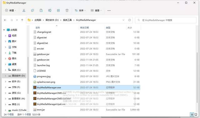 群晖打造海报墙，动手为jellyfin刮削影视信息