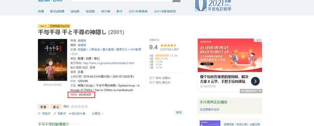 群晖打造海报墙，动手为jellyfin刮削影视信息