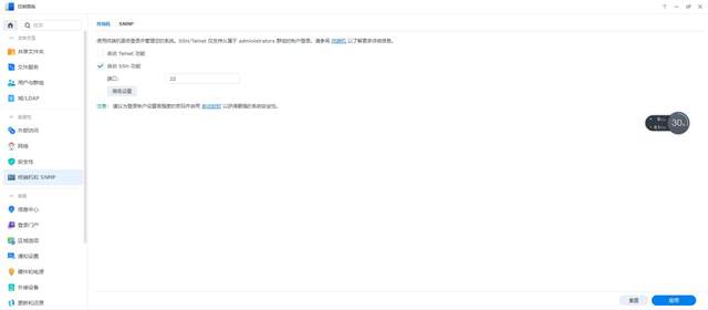 群晖打造海报墙，动手为jellyfin刮削影视信息