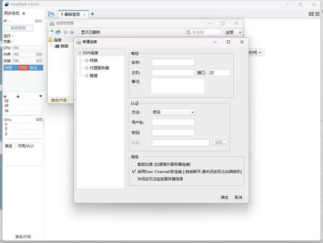 群晖打造海报墙，动手为jellyfin刮削影视信息