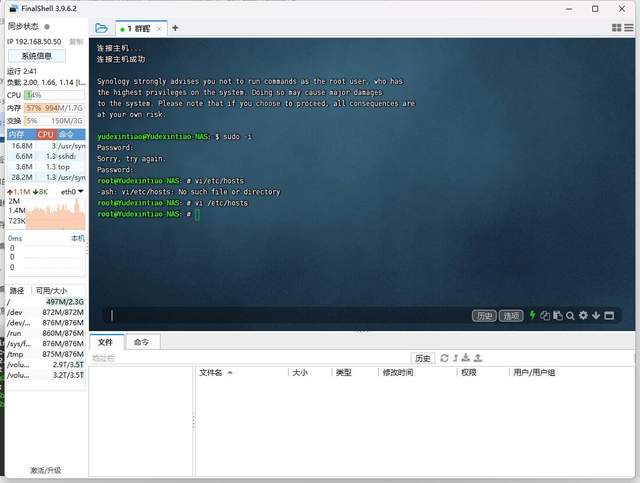 群晖打造海报墙，动手为jellyfin刮削影视信息