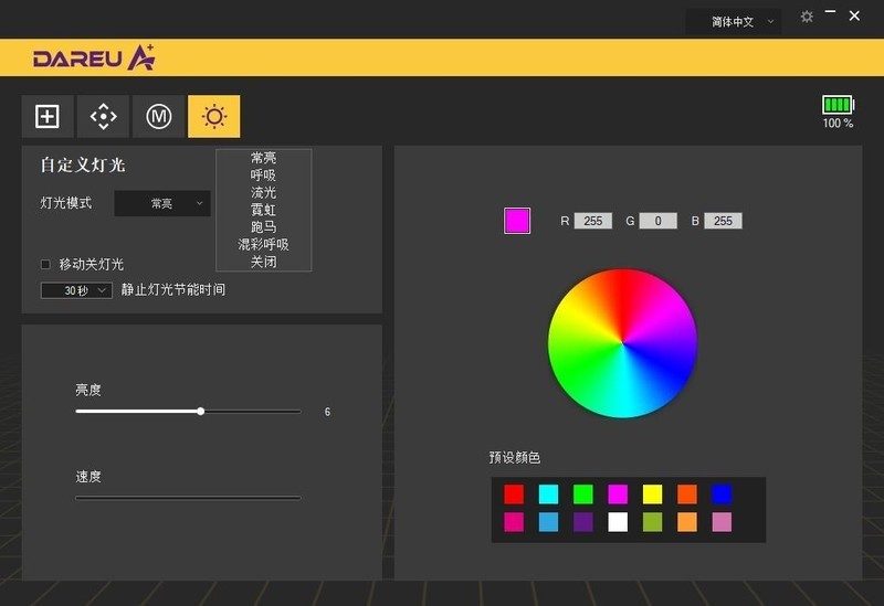 透明底壳、无线三模、279元，达尔优A955三模无线鼠标开箱