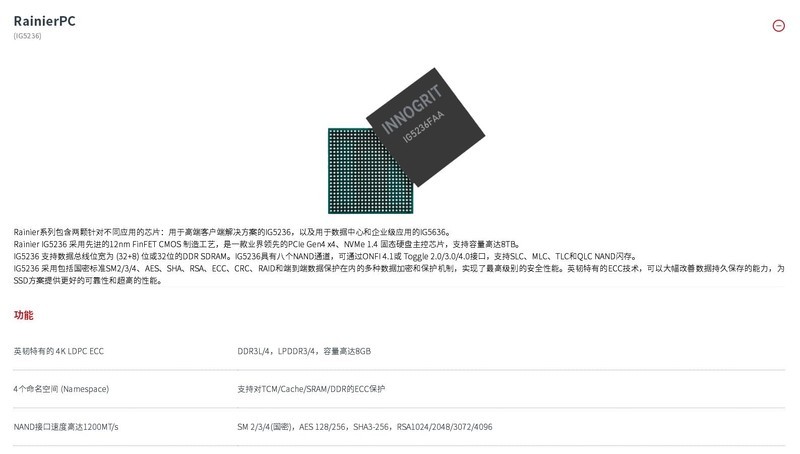 雷克沙NM800PRO 2TB固态硬盘开箱评测：4.0时代的顶级性能方案