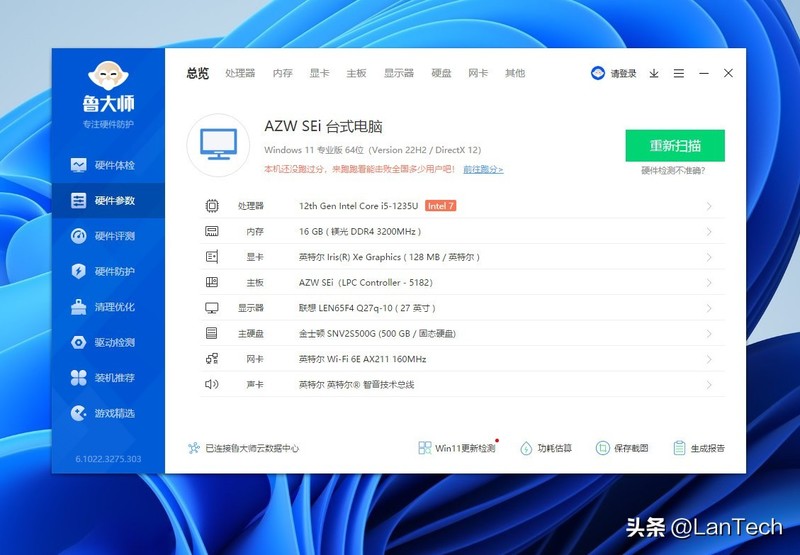 双扇加持，稳定高能：零刻 SEi12 高性能迷你电脑体验