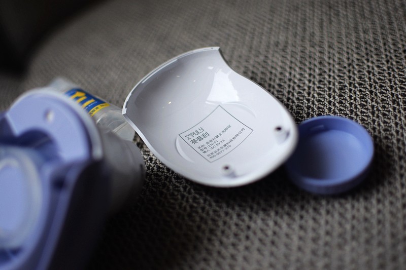 净化心灵 英普利雾化洗眼仪