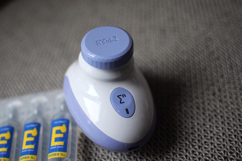 净化心灵 英普利雾化洗眼仪