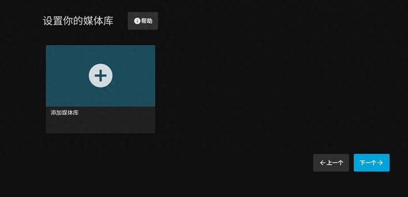 详解威联通NAS部署Jellyfin影音系统，完美解决刮削、字幕等问题