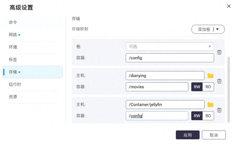 详解威联通NAS部署Jellyfin影音系统，完美解决刮削、字幕等问题