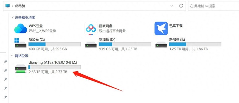 详解威联通NAS部署Jellyfin影音系统，完美解决刮削、字幕等问题