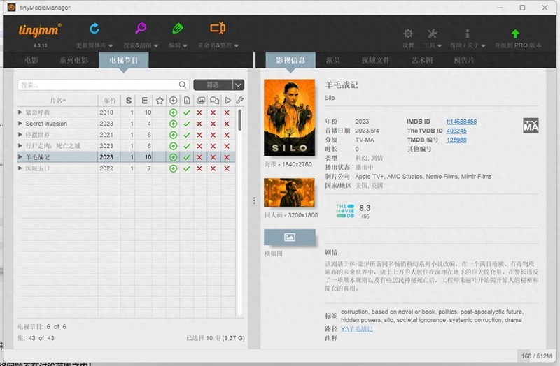 详解威联通NAS部署Jellyfin影音系统，完美解决刮削、字幕等问题