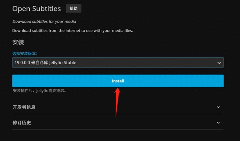 详解威联通NAS部署Jellyfin影音系统，完美解决刮削、字幕等问题