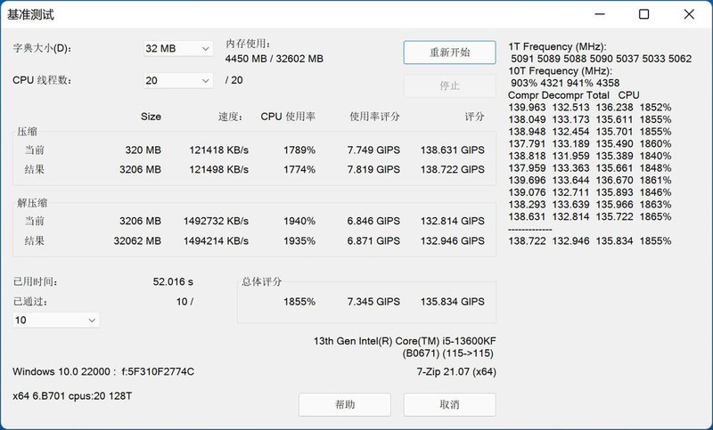 平价高频DDR5普及先锋，金百达 黑刃 DDR5 6800内存体验分享