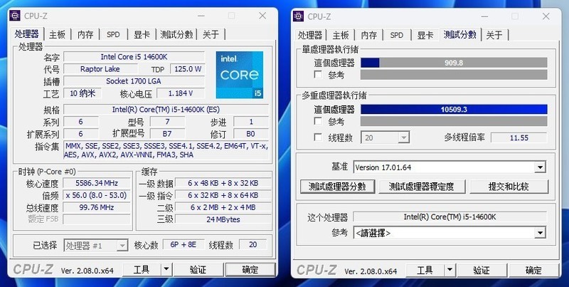 电脑装机用什么散热更划算？i5-14600K搭配大霜塔数显版风冷实测