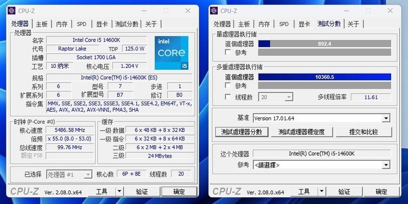 电脑装机用什么散热更划算？i5-14600K搭配大霜塔数显版风冷实测