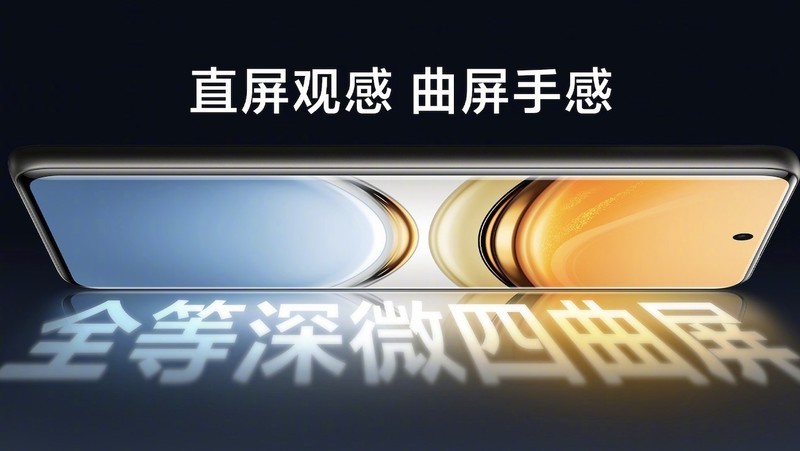 外观、体验皆越级，全新vivo Y300 Pro有望成国民手机新标杆