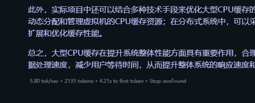 一机多用，以一胜多！铭凡MS-01 13900H迷你工作站使用体验