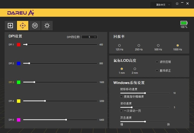 透明底壳、无线三模、279元，达尔优A955三模无线鼠标开箱