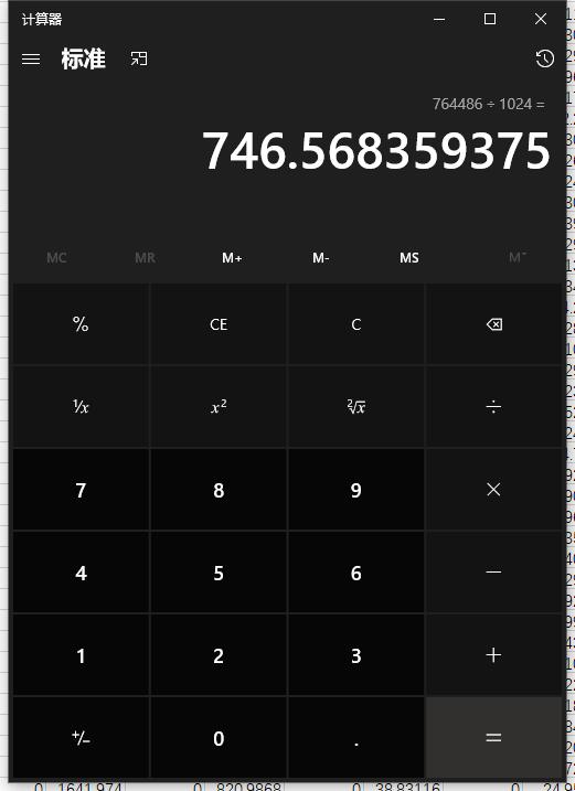 雷克沙NM800PRO 2TB固态硬盘开箱评测：4.0时代的顶级性能方案