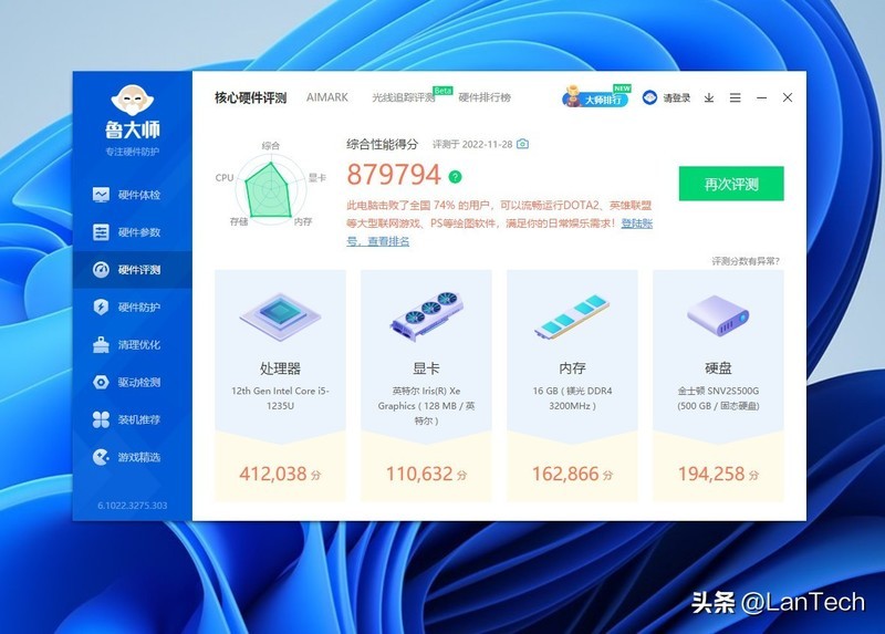 双扇加持，稳定高能：零刻 SEi12 高性能迷你电脑体验