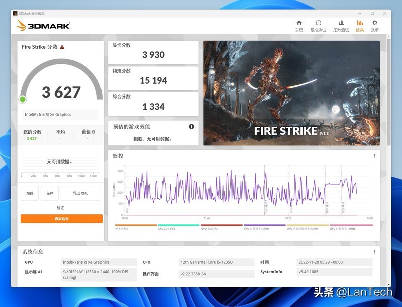 双扇加持，稳定高能：零刻 SEi12 高性能迷你电脑体验