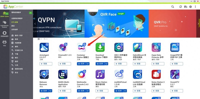 详解威联通NAS部署Jellyfin影音系统，完美解决刮削、字幕等问题