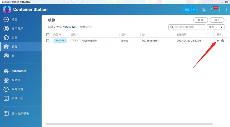 详解威联通NAS部署Jellyfin影音系统，完美解决刮削、字幕等问题