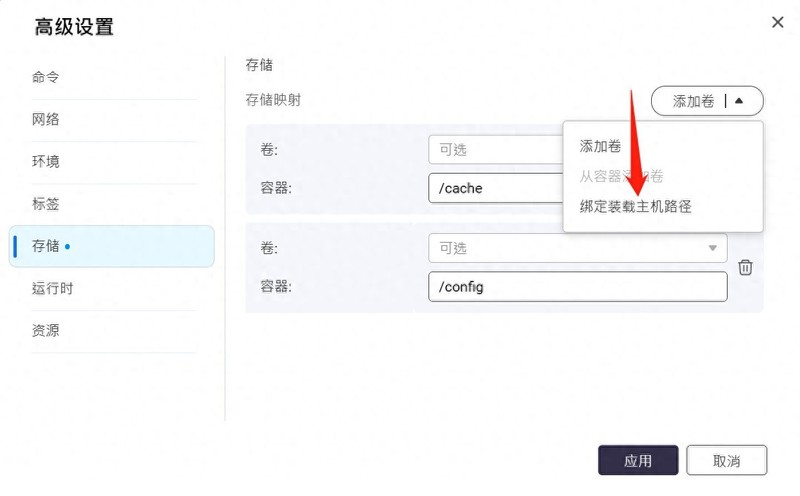 详解威联通NAS部署Jellyfin影音系统，完美解决刮削、字幕等问题