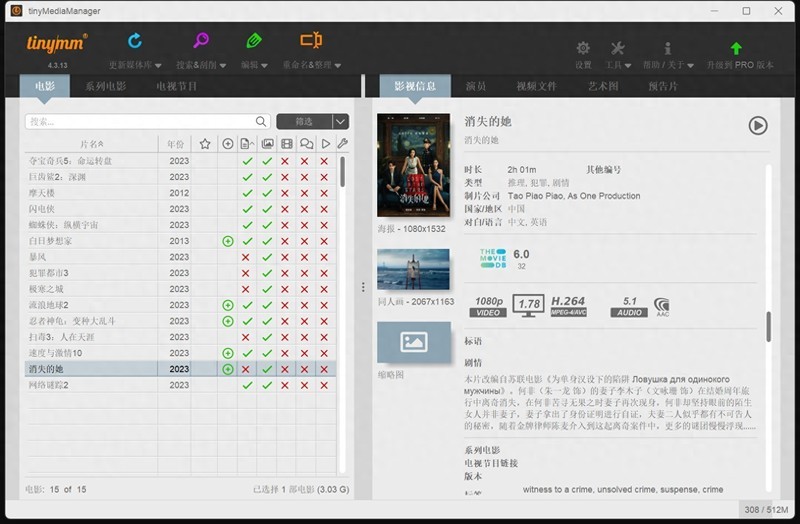 详解威联通NAS部署Jellyfin影音系统，完美解决刮削、字幕等问题