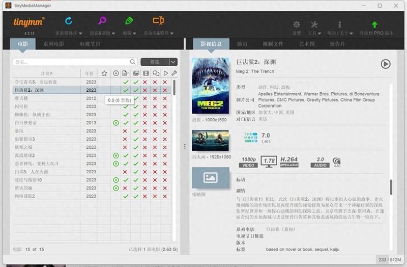 详解威联通NAS部署Jellyfin影音系统，完美解决刮削、字幕等问题