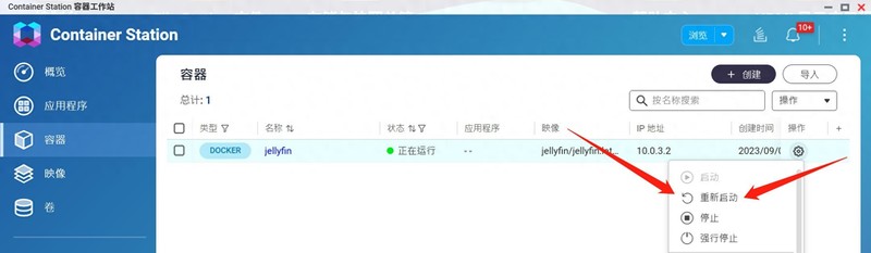 详解威联通NAS部署Jellyfin影音系统，完美解决刮削、字幕等问题