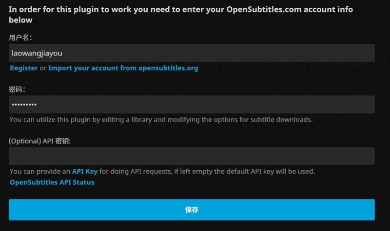 详解威联通NAS部署Jellyfin影音系统，完美解决刮削、字幕等问题