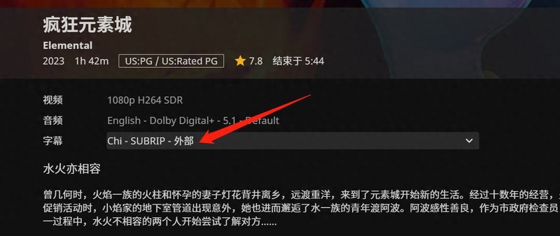 详解威联通NAS部署Jellyfin影音系统，完美解决刮削、字幕等问题