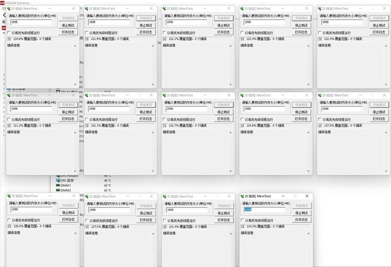 平价高频DDR5普及先锋，金百达 黑刃 DDR5 6800内存体验分享