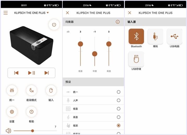 杰士The One Plus 2.1声道HiFi音响体验：让你彻底沉浸于音乐世界！