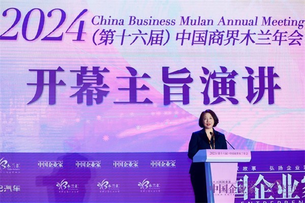 华旋传感黄燕荣获2024木兰年会大奖，彰显非凡“她力量”