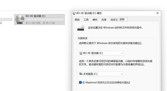 无法撼动的刻录王者，数据备份安心之选的威宝蓝光刻录机体验有感