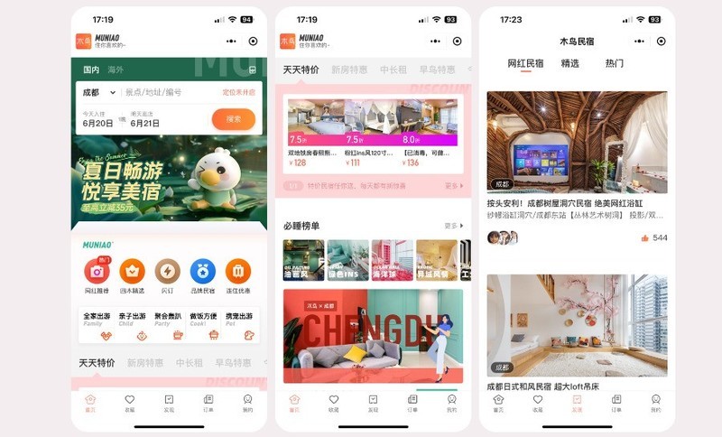 酒店民宿预订小程序：高效管理，便捷入住