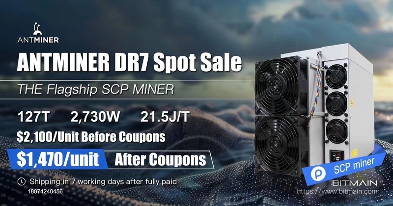 蚂蚁DR7 ANTMINER DR7 127T 专为SCP而来