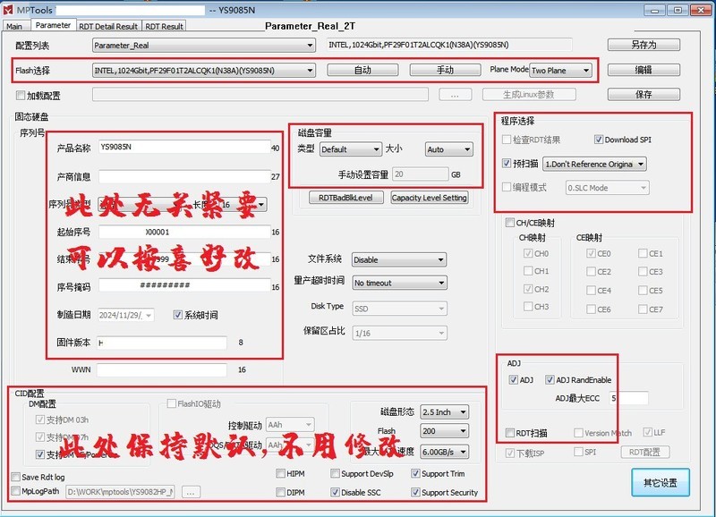 坏固态硬盘拆机修复，YS9085N量产工具操作记录，YS9085N开卡修复详细教程