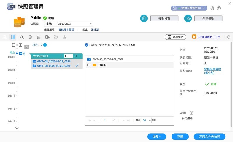 这都2025年了，我还在用威联通做主力NAS！